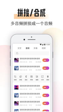 极简音乐剪辑(图1)