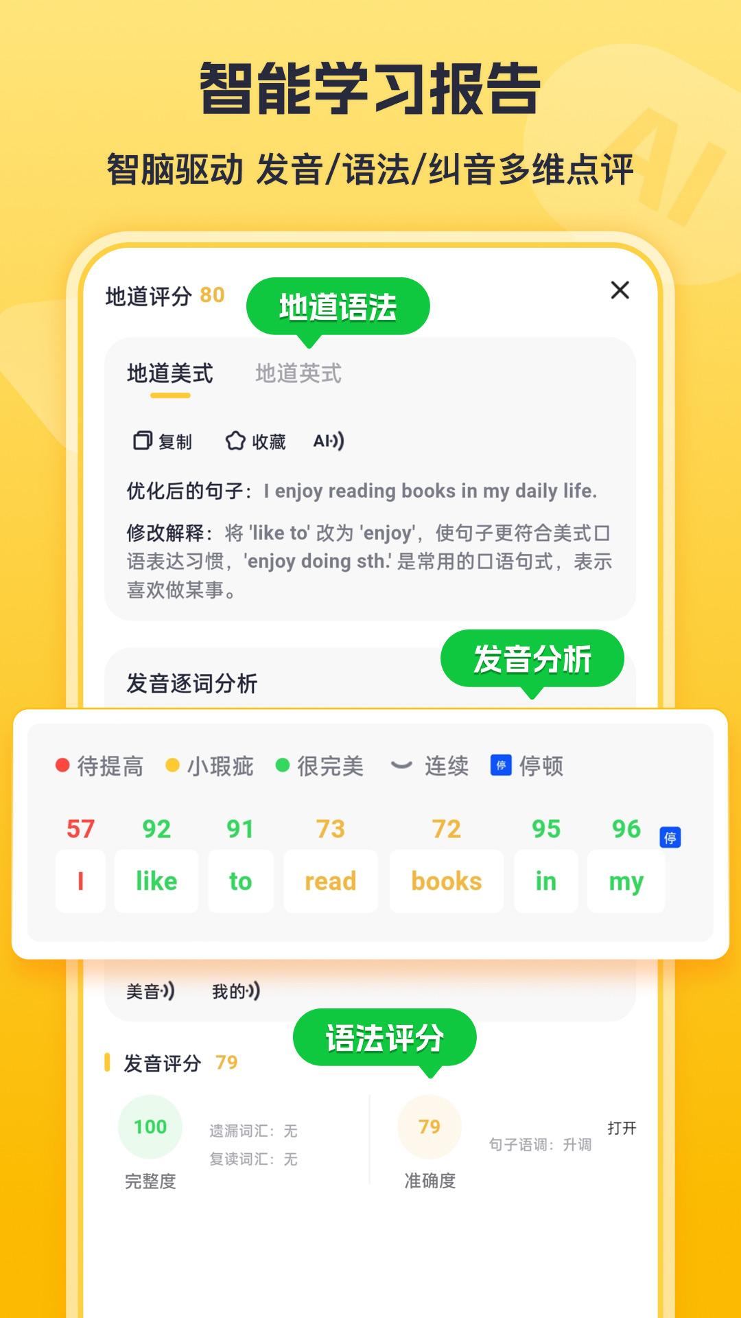 蒲行伴你学(图1)