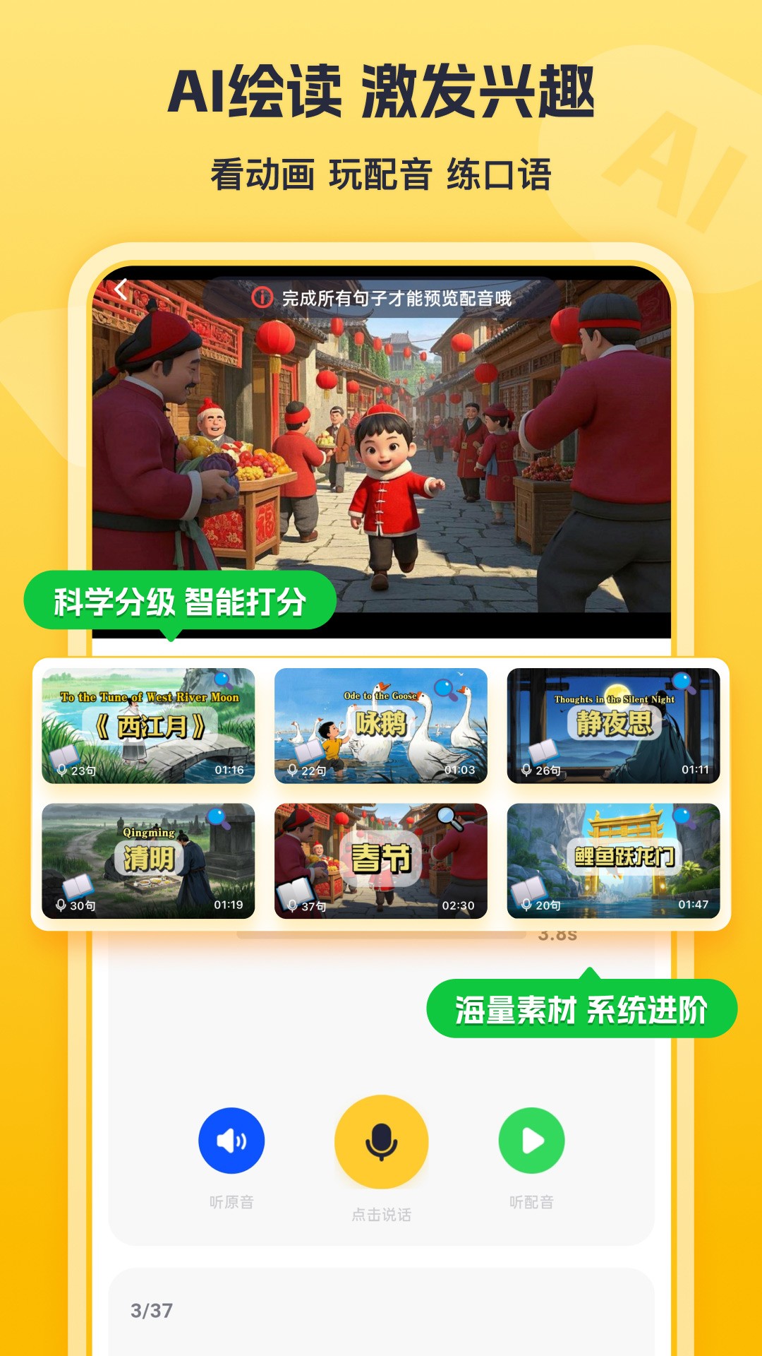 蒲行伴你学(图3)