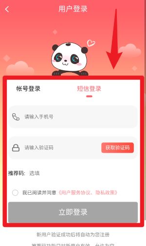甩甩卖 官网入口(图2)