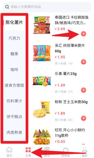 甩甩卖 官网入口(图4)