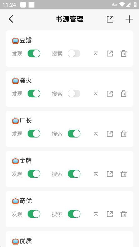 奇点阅读(图7)