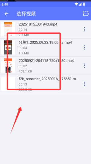 音视频转换(图3)