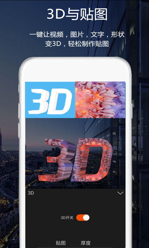 
视频豆豆 免费版