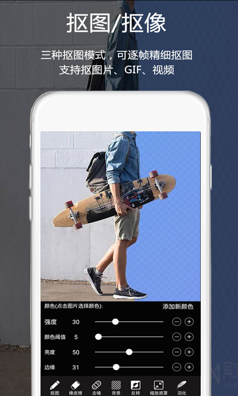 视频豆豆 免费版(图1)