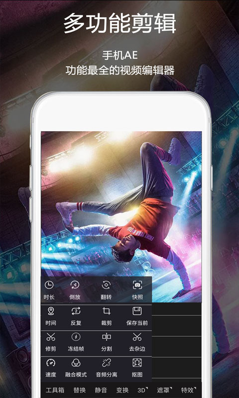 
视频豆豆 免费版