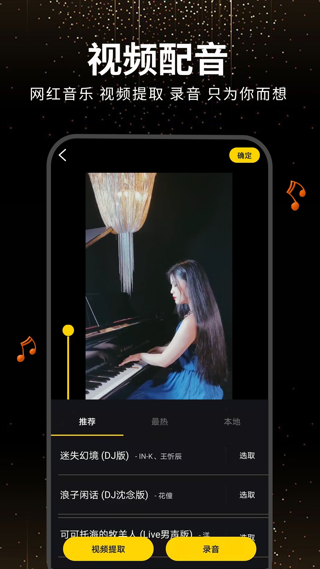 视频剪辑软件(图1)