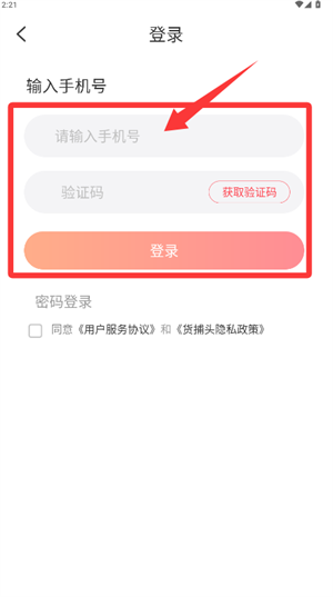 货捕头女装网(图2)