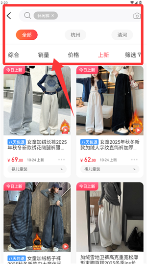 货捕头女装网(图3)