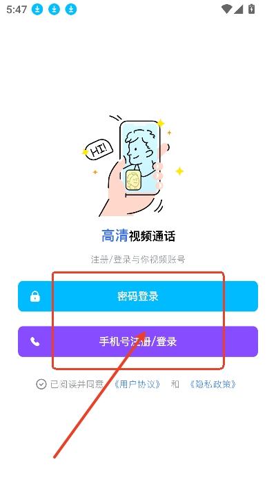 与你视频 免费版(图4)