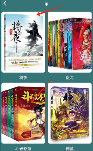 追书大全阅读轻享版下载