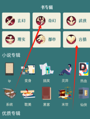 追书大全阅读轻享版下载