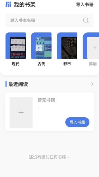 搜书吧 新版入口(图2)
