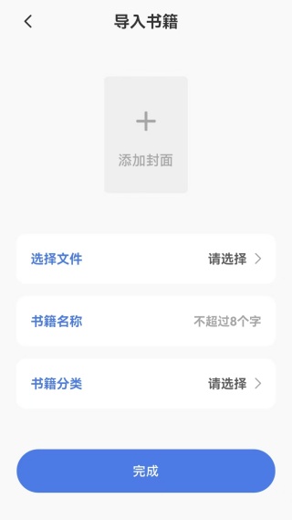 搜书吧 新版入口(图3)