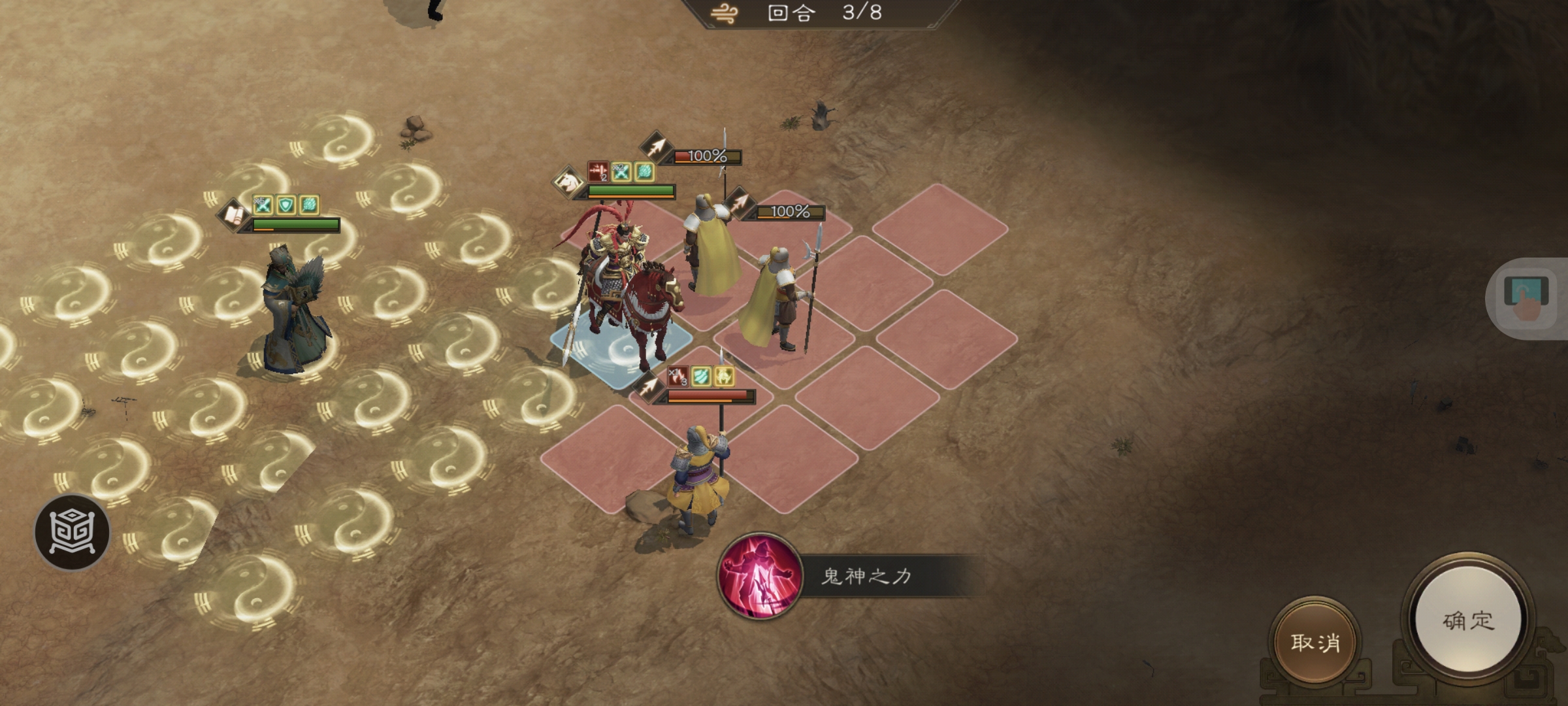 《新三国志曹操传》许诸无双试练第五关通关攻略