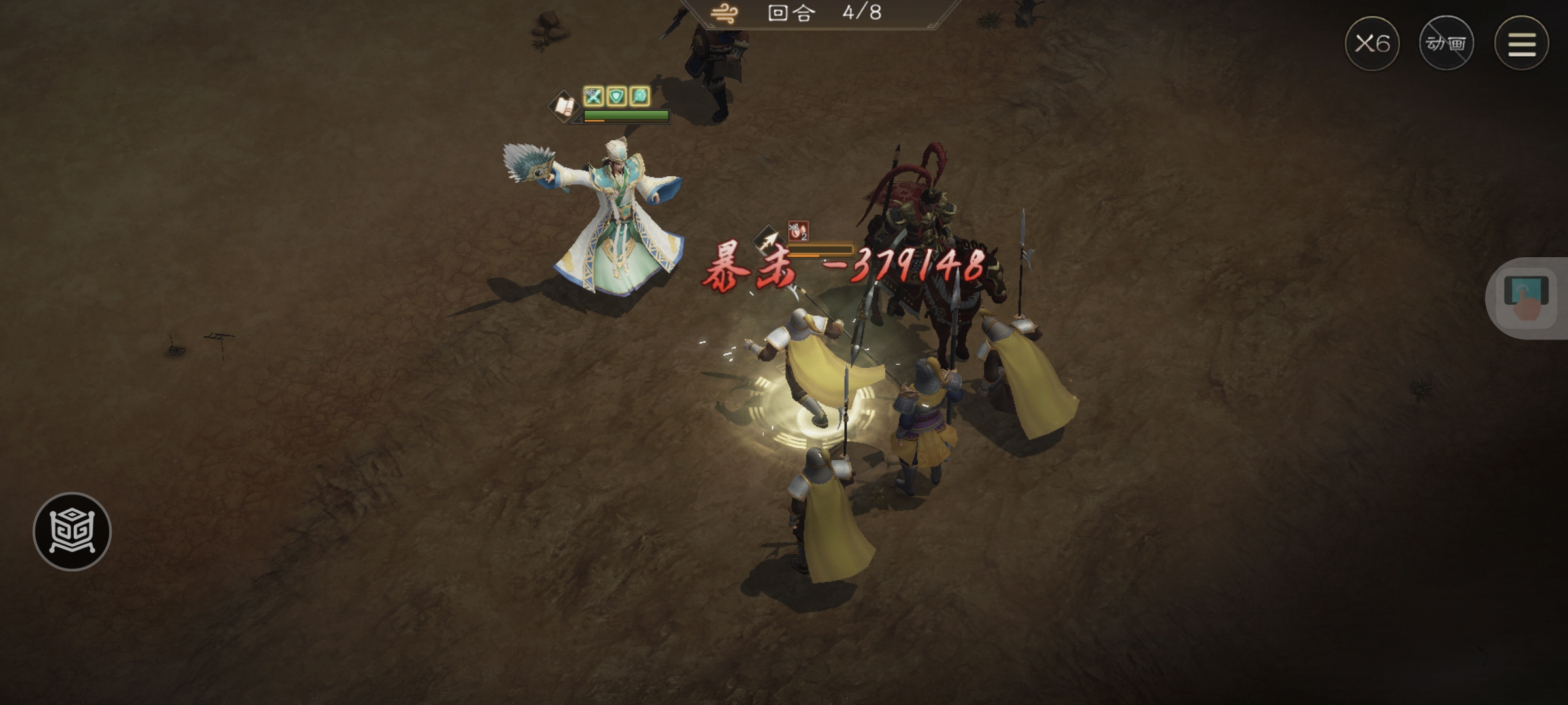 《新三国志曹操传》许诸无双试练第五关通关攻略