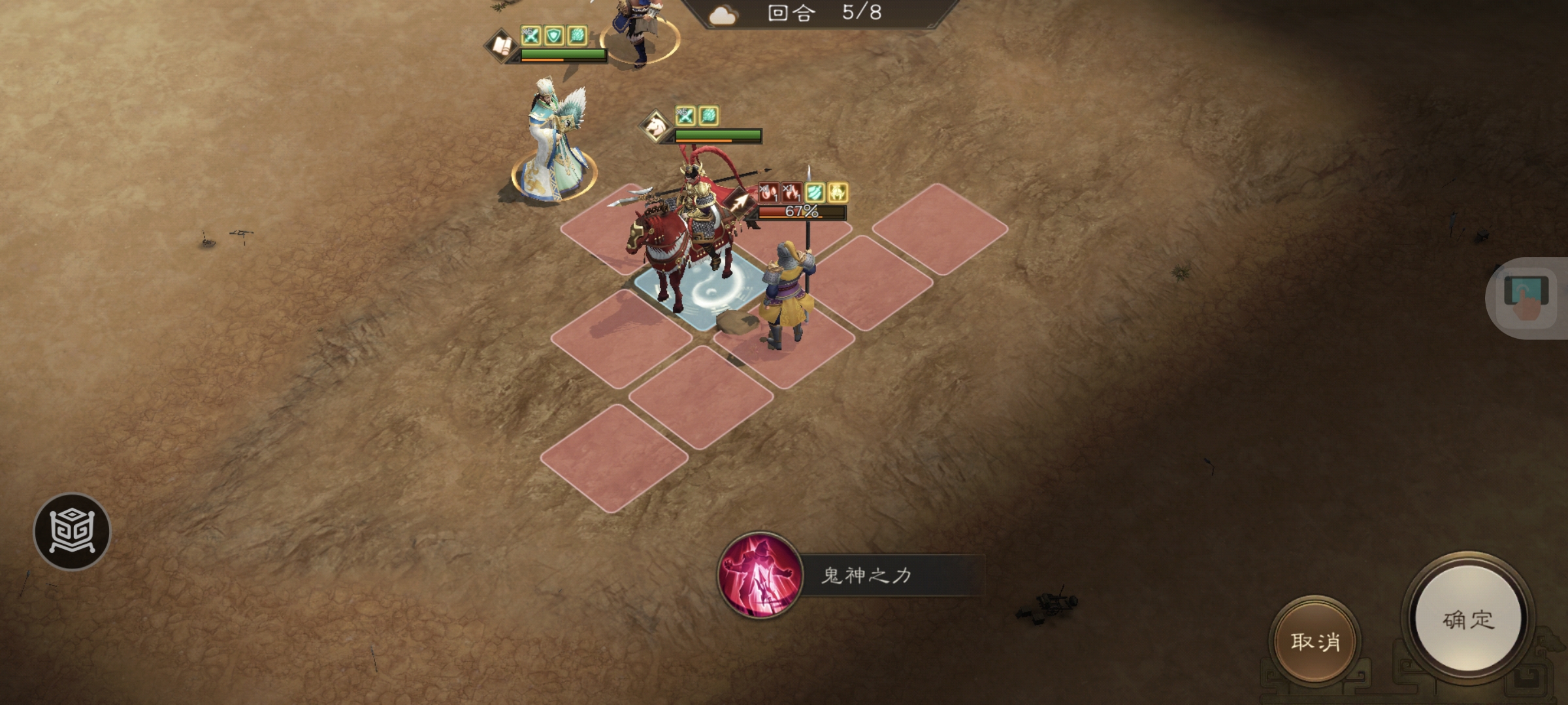 《新三国志曹操传》许诸无双试练第五关通关攻略