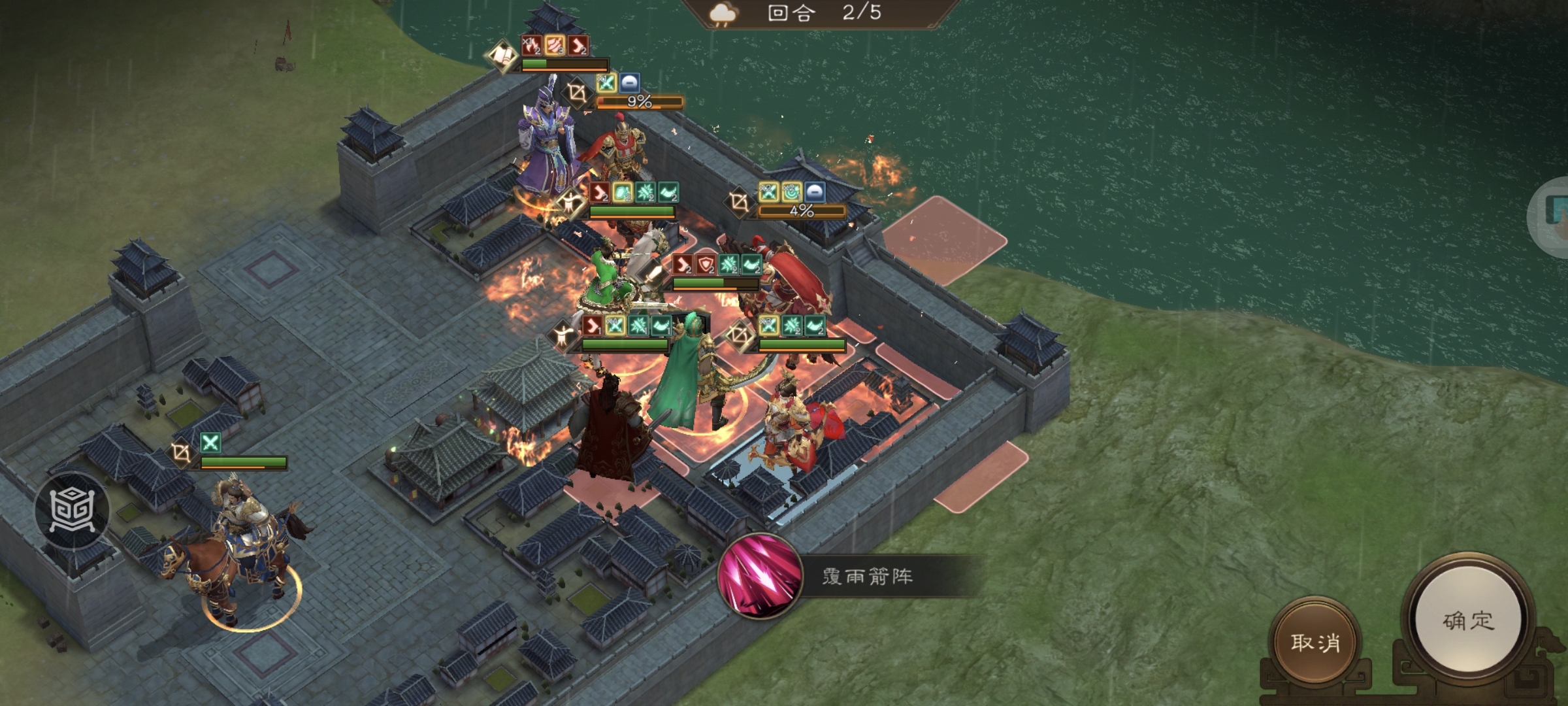 《新三国志曹操传》南华幻境第十期天境第10层第2关攻略