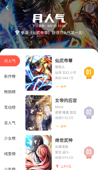 FAKKU漫画免费阅读