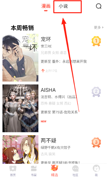 FAKKU漫画免费阅读