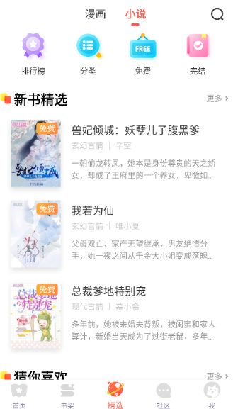 FAKKU漫画免费阅读