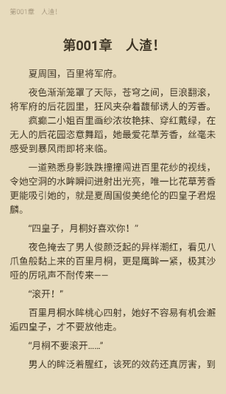 FAKKU漫画免费阅读