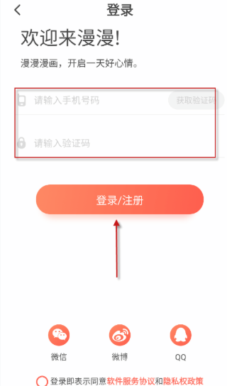 FAKKU漫画免费阅读