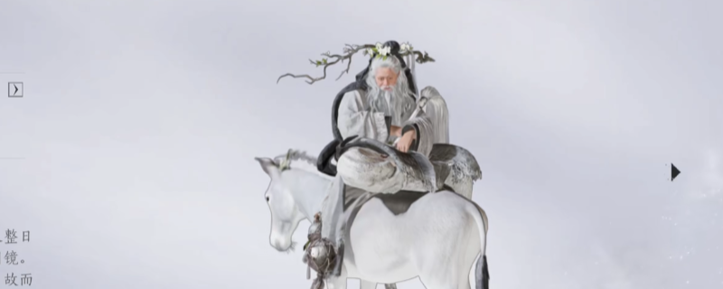 《燕云十六声》睡道人无名剑法打法分享