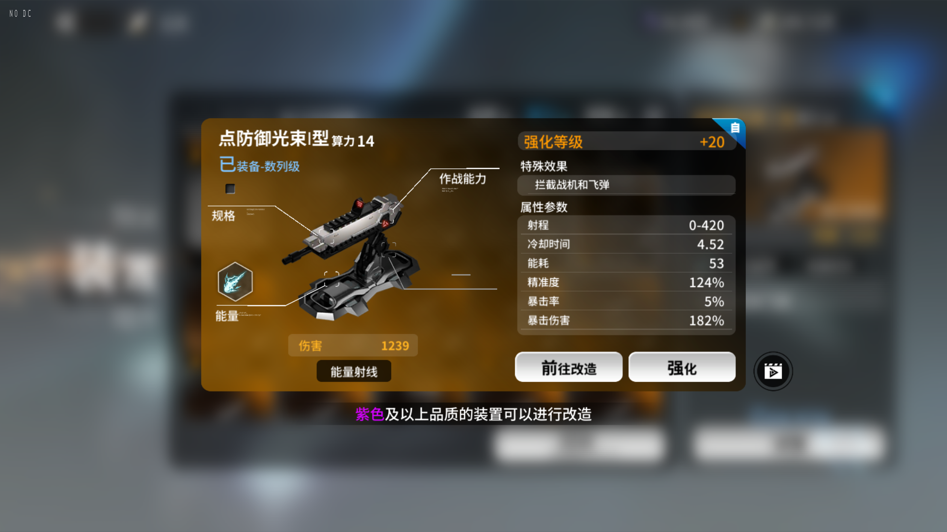 亿万光年自动武器推荐