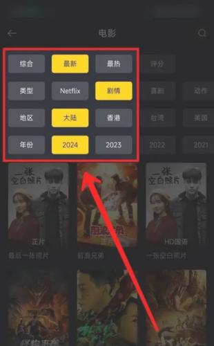 可可影视app安装包筛选方法