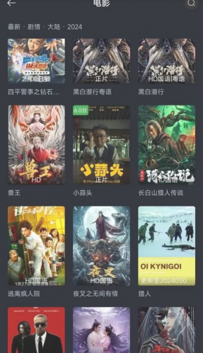 可可影视app安装包筛选方法