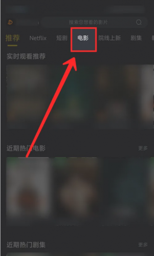 可可影视app安装包筛选方法