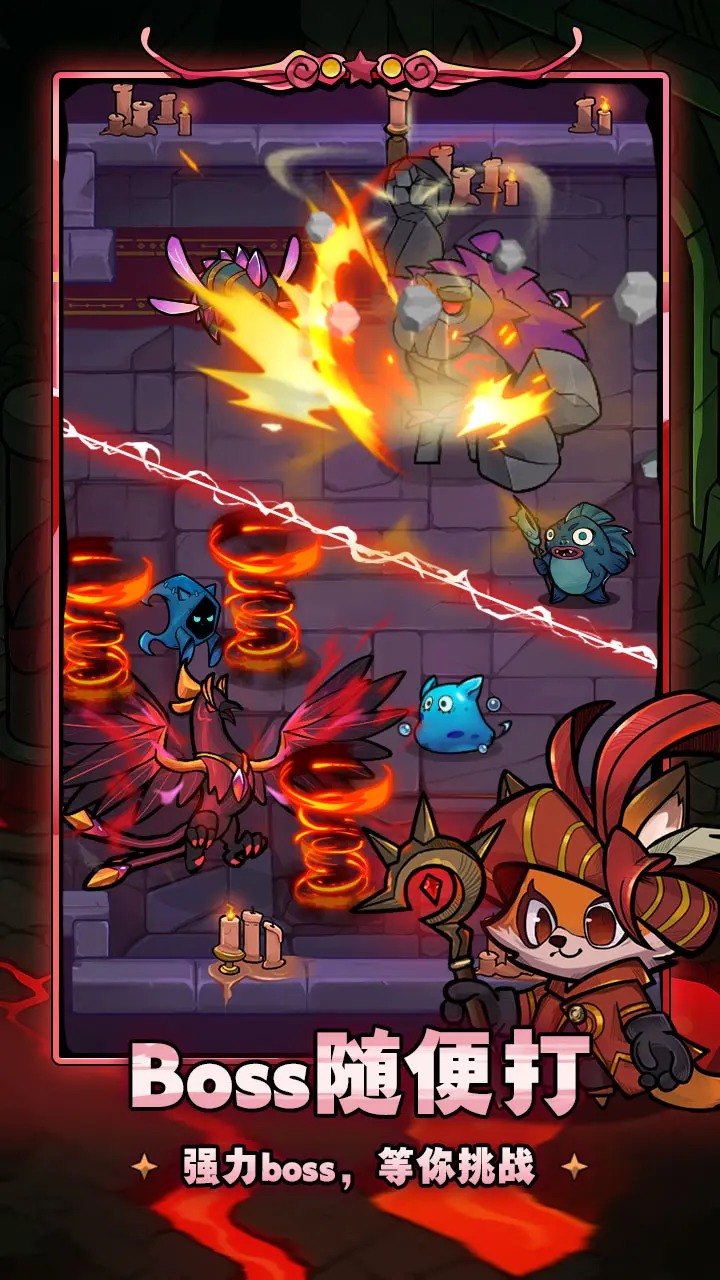 剑与黎明官方版