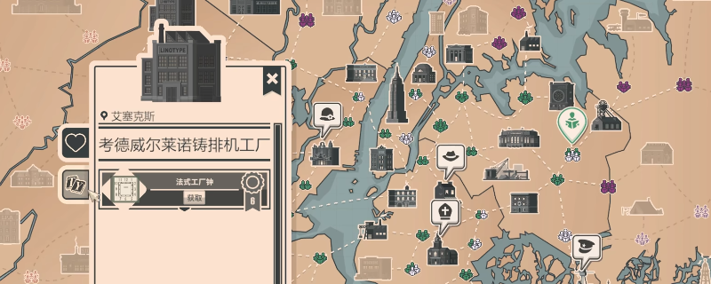 《新闻大厦》铸排机正确摆放使用方法介绍