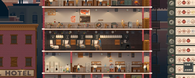 《新闻大厦》游戏抓间谍方法介绍