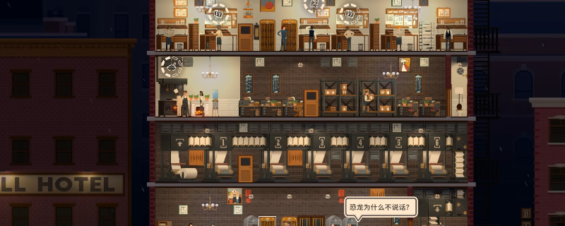 《新闻大厦》中后期个人布局分享