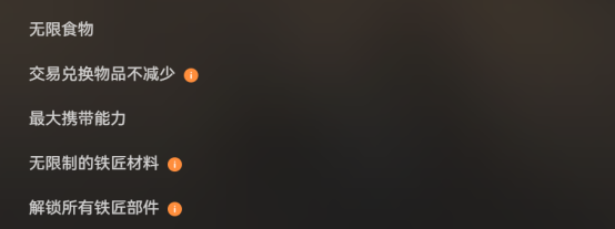 骑马与砍杀2战帆dlc全新上线 修改编辑黄金无限食物 战帆攻略