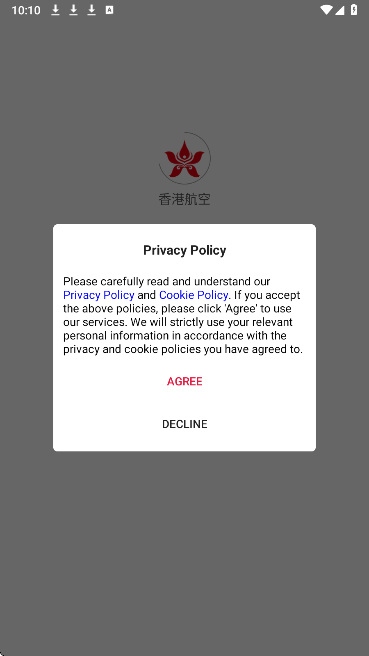 香港航空 最新版(图2)