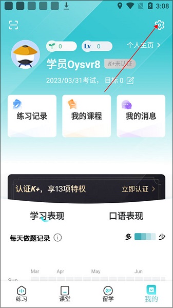 托福考满分(图2)