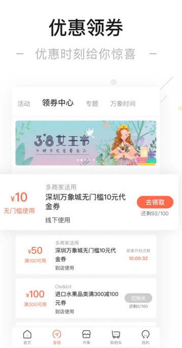 一点万象app 官网入口(图1)