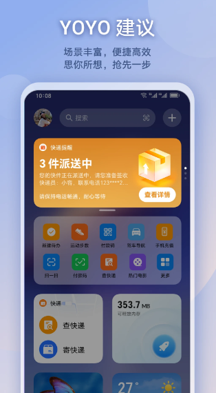 负一屏(图1)