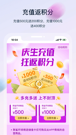 聚鲨环球精选 官网app下载(图1)