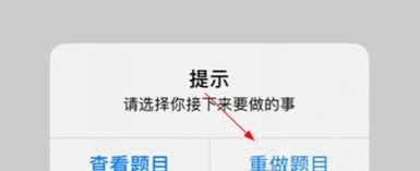 鸭题库 最新版(图3)