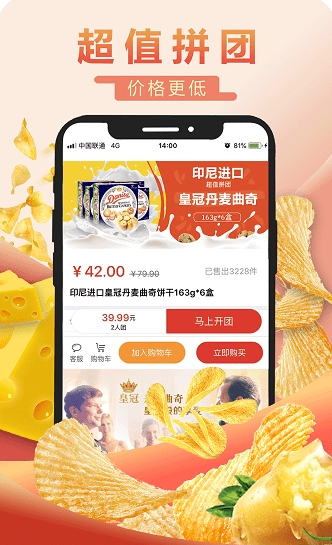 甩甩卖 官网入口(图1)