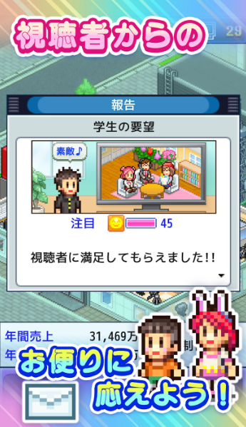 电视演播室物语(图3)