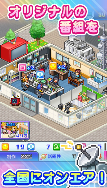 电视演播室物语(图2)