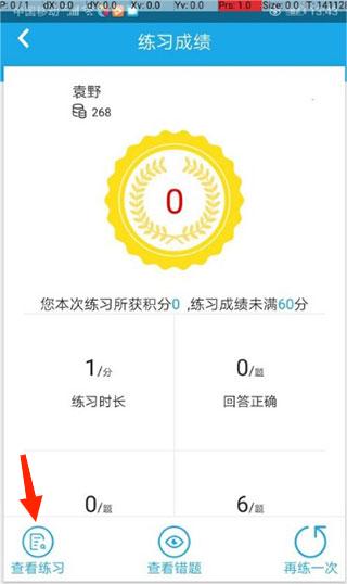 法宣在线 手机版(图3)