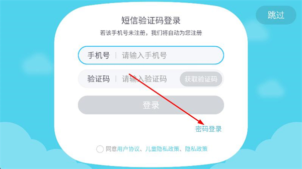 猿编程萌新(图2)