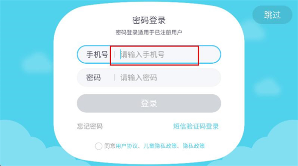 猿编程萌新(图3)