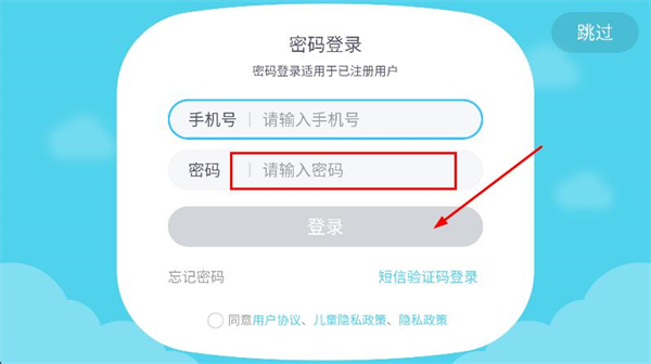 猿编程萌新(图4)